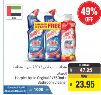 Union Coop Harpic Liquid Original 2x750ml + Bathroom Cleaner offer