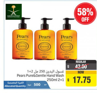 Union Coop Pears Pure & Gentle Hand Wash 250ml 2+1 offer