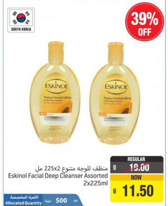 Union Coop Eskinol Facial Deep Cleanser Assorted 2x225ml offer
