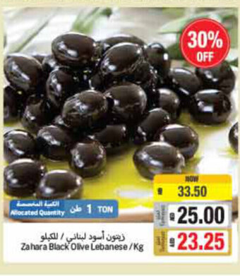 Union Coop Zahara Black Olive Lebanese / Kg offer