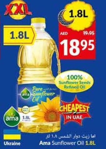 Viva Ama Sunflower Oil 1.8L offer