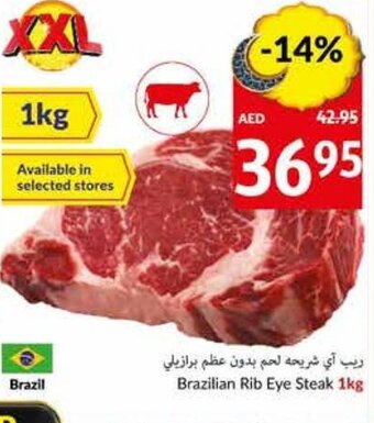 Viva Brazilian Rib Eye Steak 1kg offer