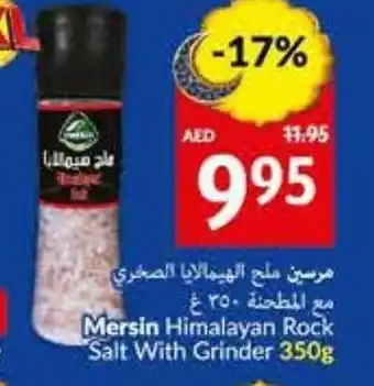 Viva Mersin Himalayan Rock Salt With Grinder 350g offer