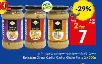 Viva Eatistaan Ginger Garlic/Garlic/Ginger Paste 2 x 300g offer