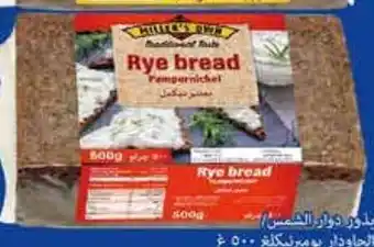 Viva Millers' Own Rye bread Pumpernickel 500g offer
