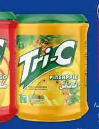 Viva Tri-C Pineapple Powder Drink 750g offer