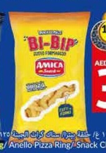 Viva Amica Bi-bip Extruded Cheese 100g offer
