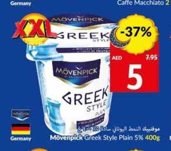 Viva Movenpick Greek Style Plain 5% 400g offer
