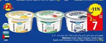 Viva Marmum Greek Yogurt Mango/ Greek Yogurt Apple and Cinnamon/ Greek Yogurt Blueberry 2 x 150g offer