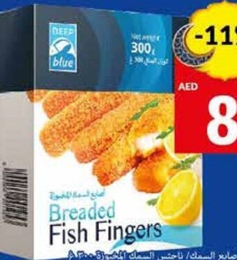 Viva Deep Blue Breaded Fish Fingers 300g offer