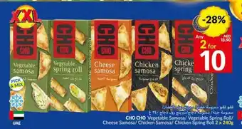 Viva CHO CHO Vegetable Samosa/ Vegetable Spring Roll/ Cheese Samosa/ Chicken Samosa/ Chicken Spring Roll 2 x 240g offer