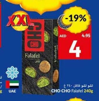 Viva CHO CHO Falafel 240g offer