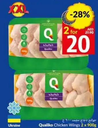 Viva Qualiko Chicken Wings 2 x 900g offer
