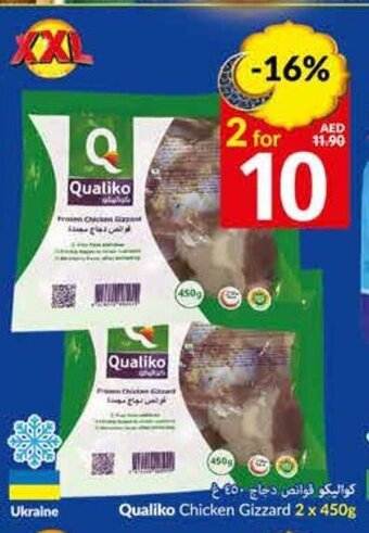 Viva Qualiko Chicken Gizzard 2 x 450g offer