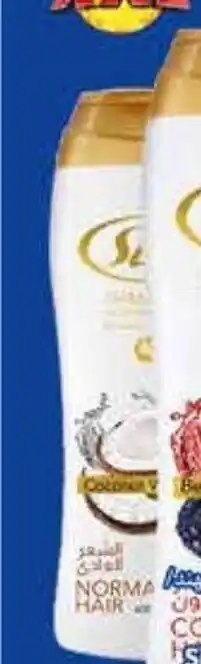 Viva Silk Shampoo+Conditioner Normal Hair With Coconut Water 2 x 400ml offer
