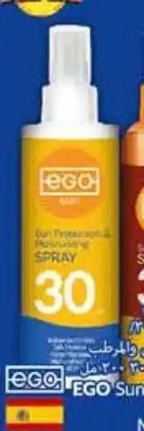 Viva Ego Sun Protection & Moisturizing Lotion SPF 30 200ml offer
