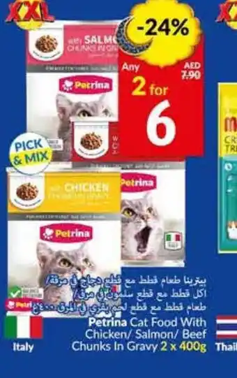 Viva Petrina Cat Food With Chicken/ Salmon/ Beef Chunks In Gravy 2 x 400g offer