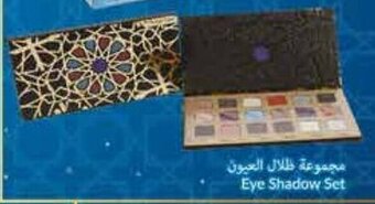 Viva Eye Shadow Set offer