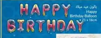 Viva Happy Birthday Balloon 21 x 16cm offer