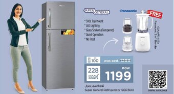 Nesto Super General Refrigerator SGR3601 offer
