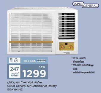 Nesto Super General Air Conditioner Rotary SGA1841NE offer