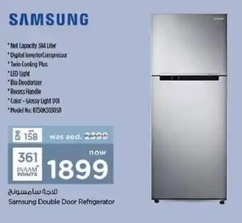 Nesto Samsung Double Door Refrigerator 384 Liter RT50K5030S8 offer