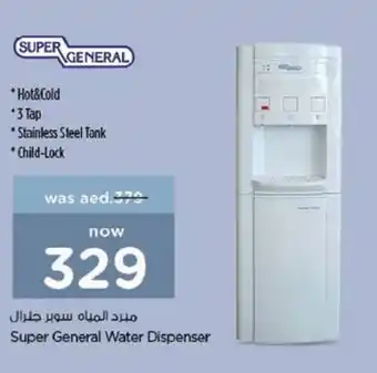 Nesto Super General Water Dispenser Hot&Cold 3 Tap offer