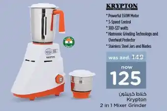 Nesto Krypton 2 in 1 Mixer Grinder 300-327 watts offer