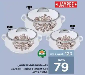 Nesto Jaypee Florina Hotpot Set 3Pcs asstd. offer