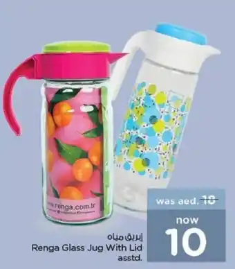 Nesto Renga Glass Jug With Lid asstd. offer