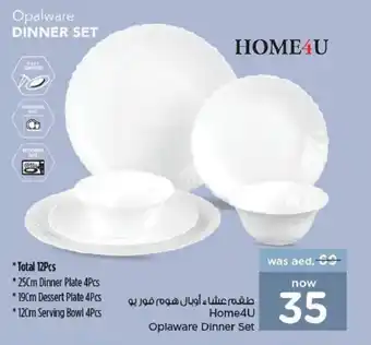 Nesto Home4u Opalware Dinner Set 12Pcs offer