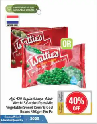 Union Coop Wattie's Garden Peas/Mix Vegetable/Sweet Com/Broad Beans 450gm Per Pc offer