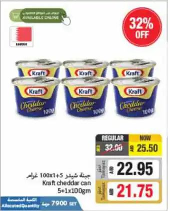Union Coop Kraft cheddar can 5+1x100gm offer