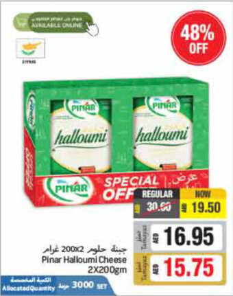 Union Coop Pinar Halloumi Cheese 2X200gm offer