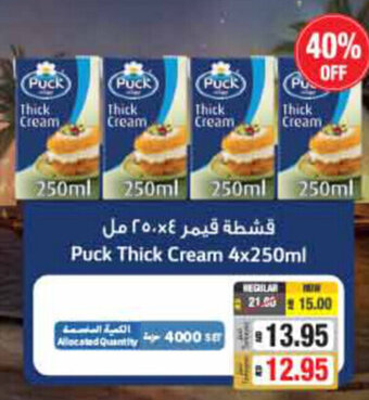 Union Coop Puck Thick Cream 4x250ml offer
