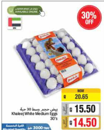 Union Coop Khaleej White Medium Eggs 30's offer