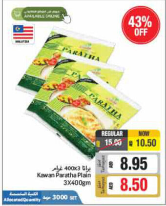 Union Coop Kawan Paratha Plain 3X400gm offer