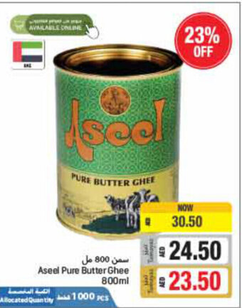Union Coop Aseel Pure Butter Ghee 800ml offer