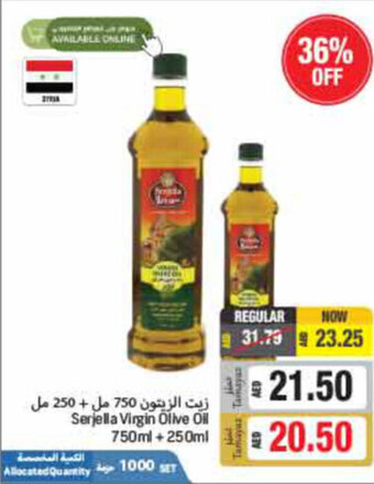 Union Coop Serjella Virgin Olive Oil 750ml + 250ml offer