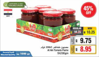 Union Coop Al Ain Tomato Paste 5X200GM offer