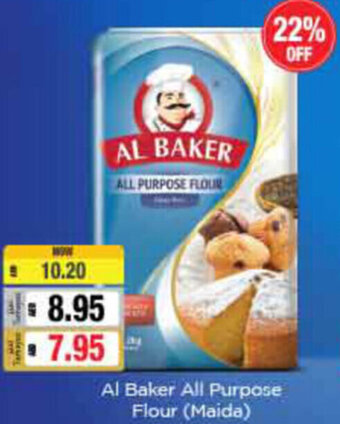 Union Coop Al Baker All Purpose Flour (Maida) offer