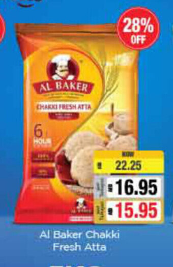 Union Coop Al Baker Chakki Fresh Atta offer