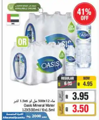 Union Coop Oasis Mineral Water 12X500ml / 6x1.5ml offer
