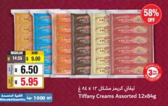 Union Coop Tiffany Creams Assorted 12x84g offer