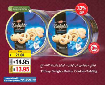 Union Coop Tiffany Delights Butter Cookies 2x405g offer