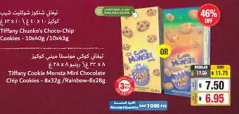 Union Coop Tiffany Cookie Monsta Mini Chocolate Chip Cookies - 3x32g/ Rainbow-8x28g offer