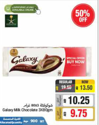 Union Coop Galaxy Milk Chocolate 3X80gm offer