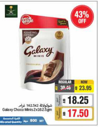 Union Coop Galaxy Choco Minis 2x162.5gm offer