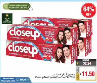 Closeup Toothpaste Everfresh 4x75ml