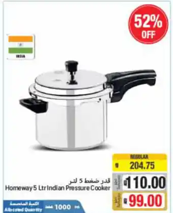 Union Coop Homeway 5 Lte Indian Pressure Cooker offer